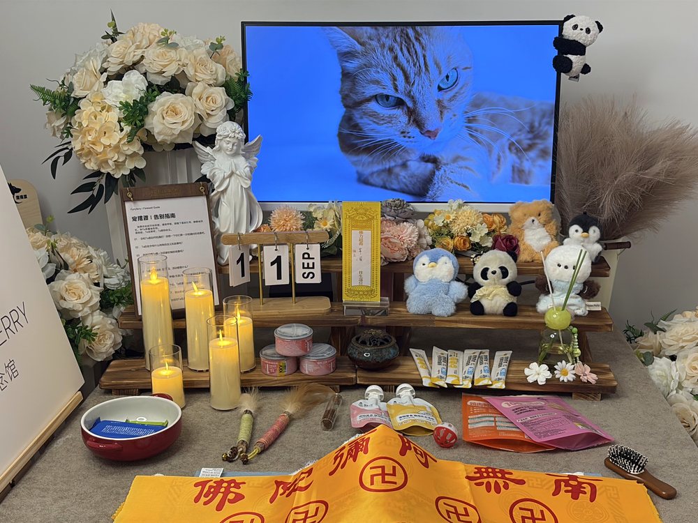 宠物骨灰交付与纪念品